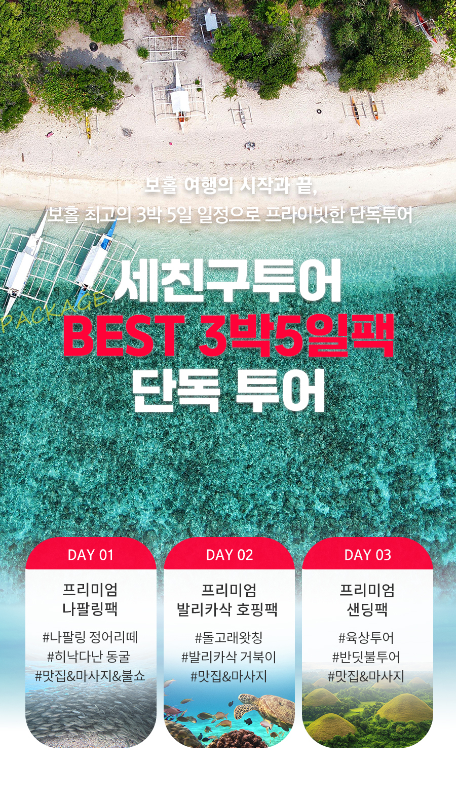 #베스트-1-프해,발호,프샌_01.jpg