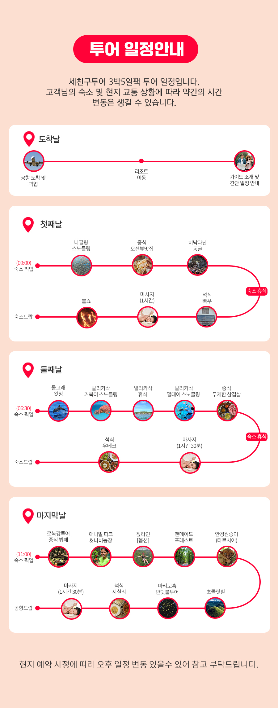 #베스트-1-프해,발호,프샌_03.jpg