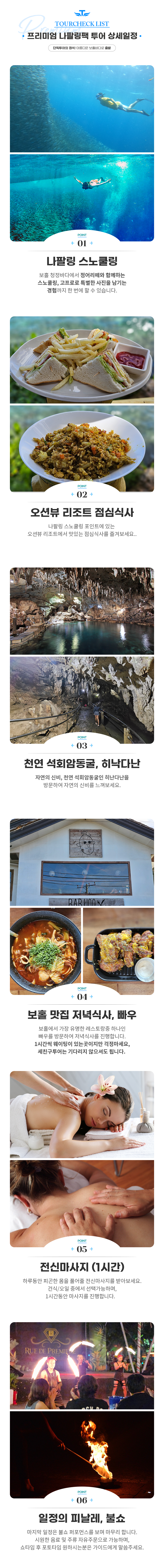 #베스트-1-프해,발호,프샌_04_프리미엄 나팔링.png