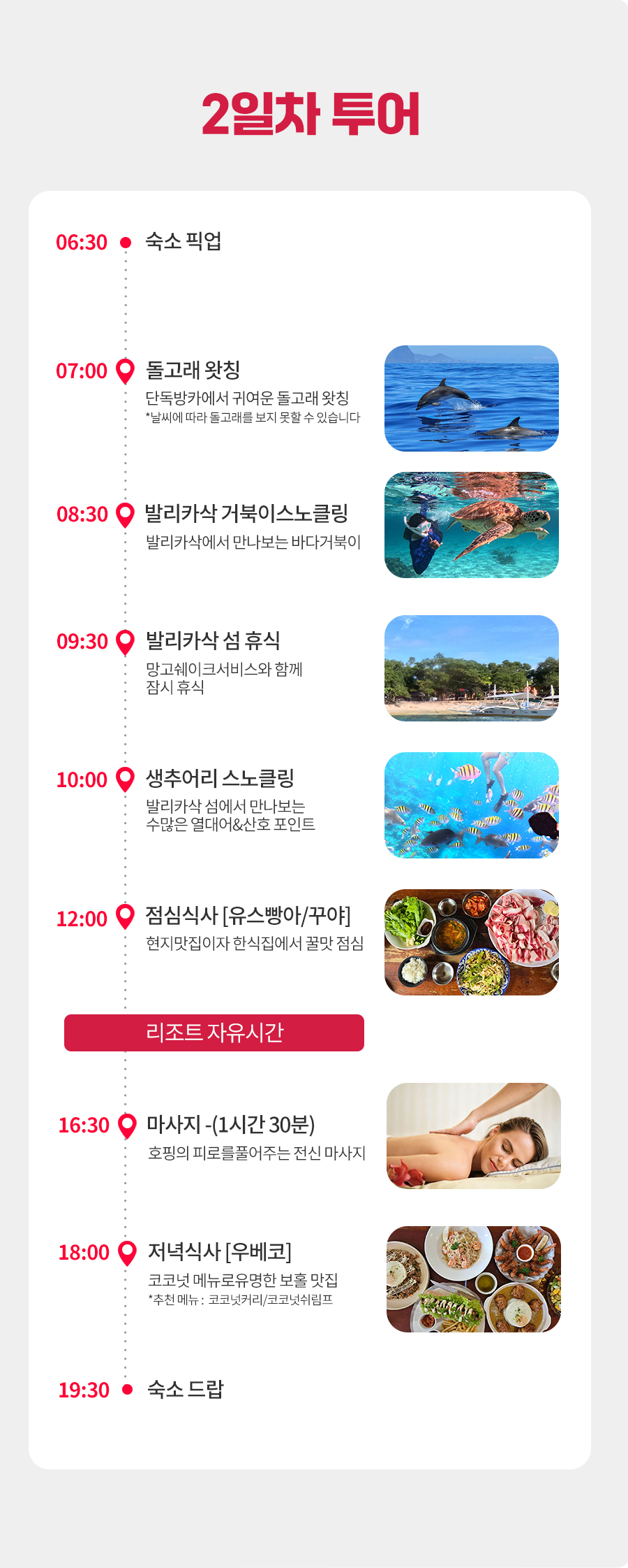 #베스트-1-프해,발호,프샌_05.jpg