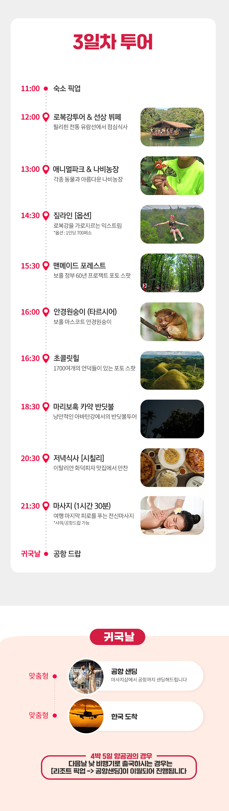 #베스트-1-프해,발호,프샌_06.jpg