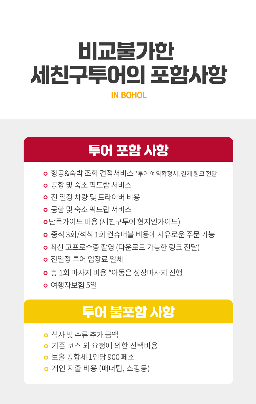 new-수정-가격-대지-베스트,라이트,나팔링_05.jpg