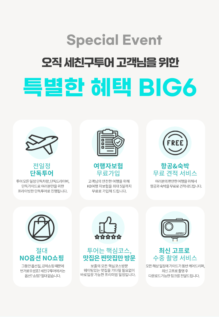 #슬림팩#_02.jpg