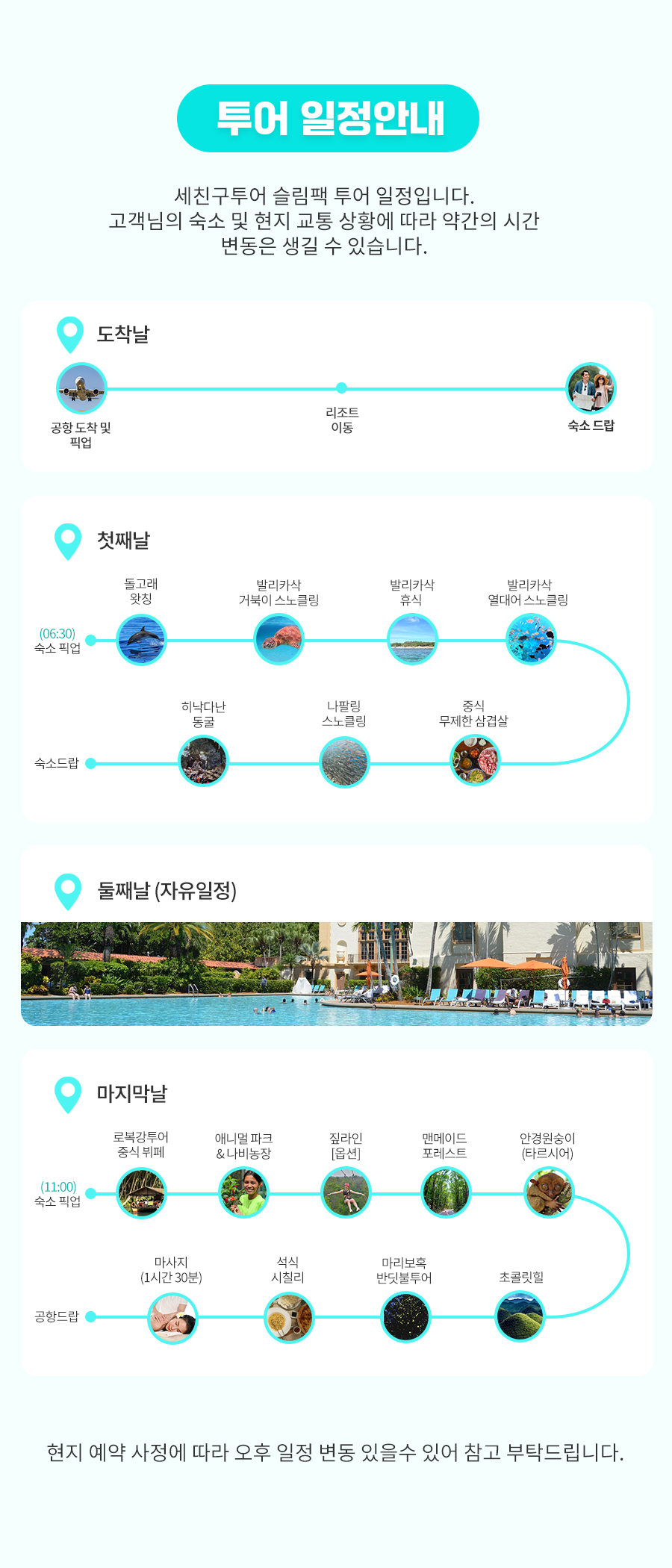 #슬림팩#_03.jpg