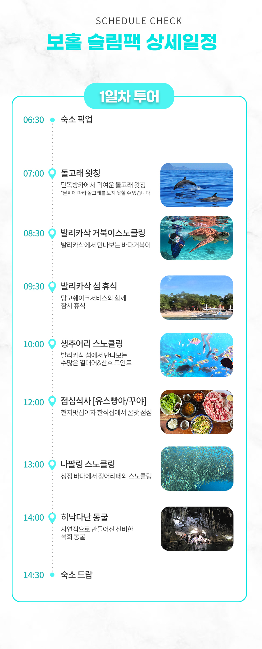 #슬림팩#_04.jpg