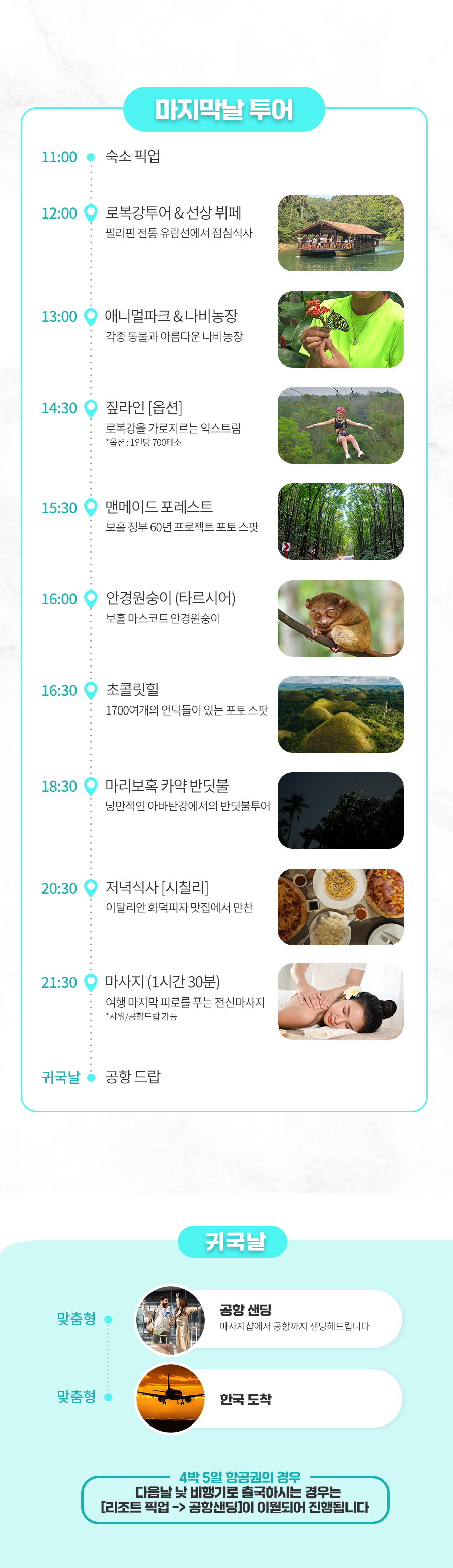 #슬림팩#_06.jpg