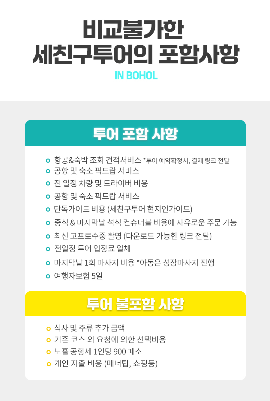 #슬림팩#_07.jpg