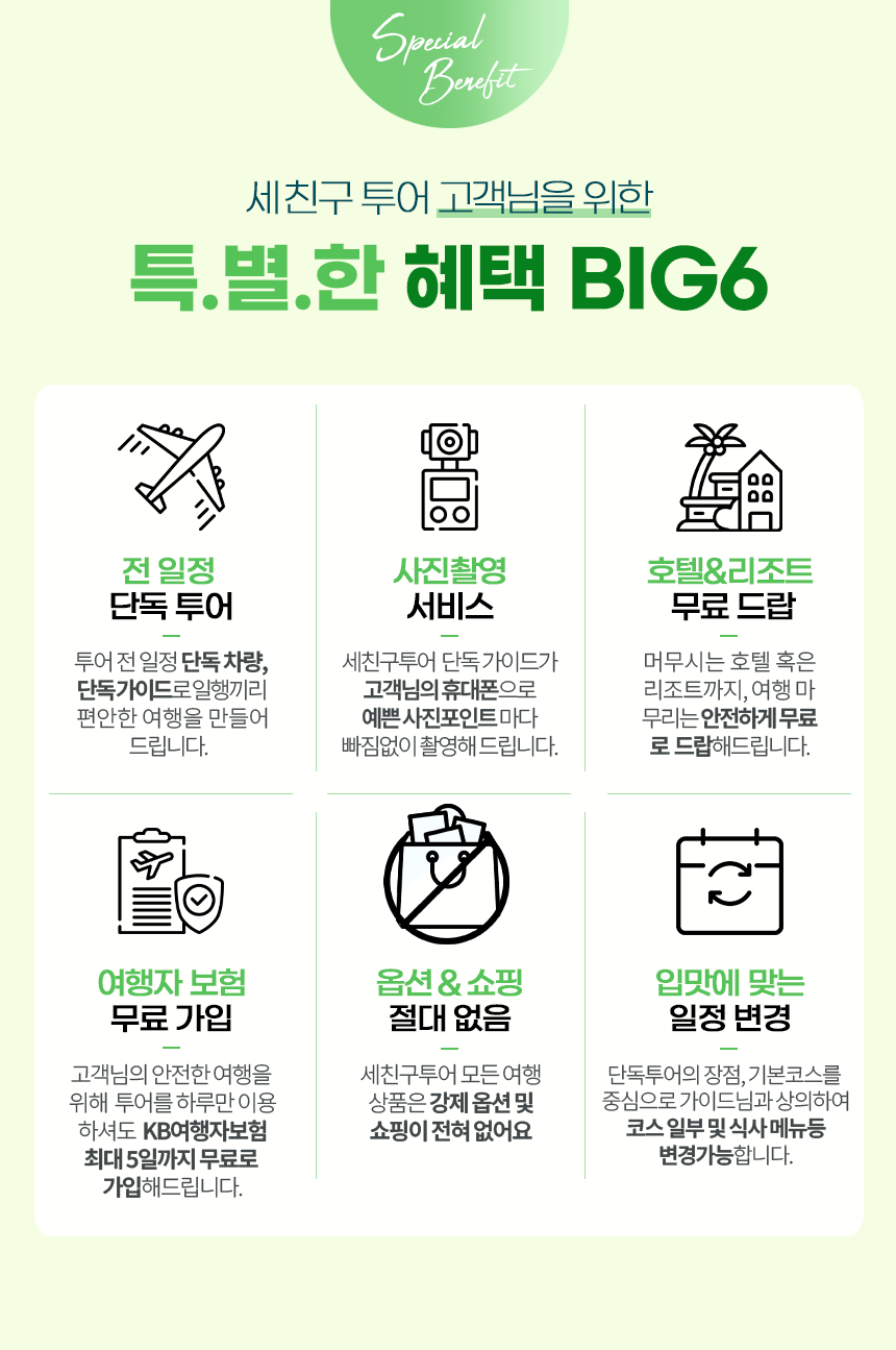프리미엄-육상+반딧불_03.png