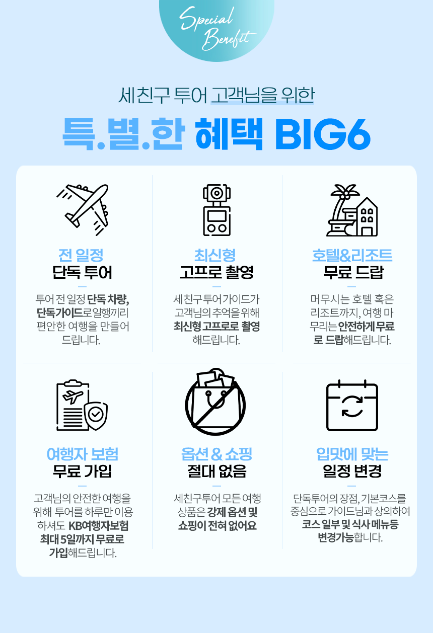 하프데이-나팔링팩_03.png