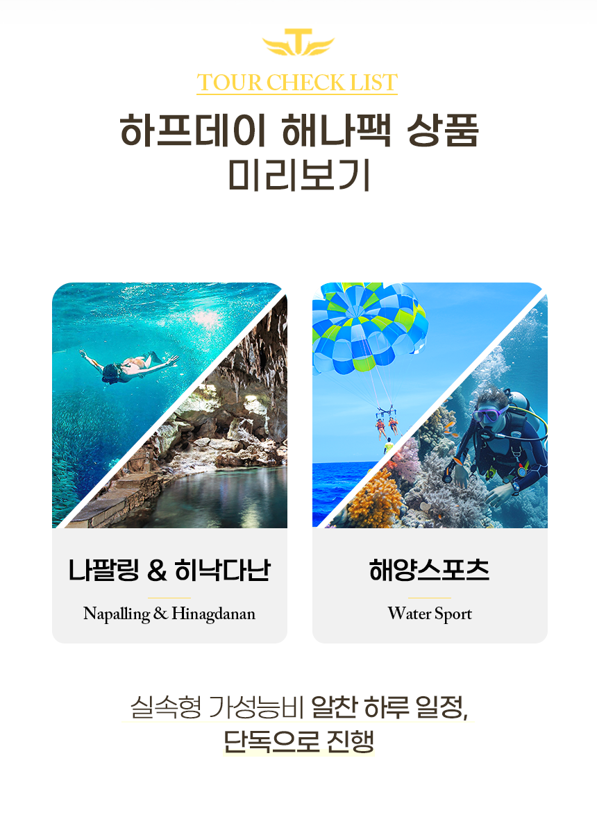 하프-해나팩-(노랑)_02.png