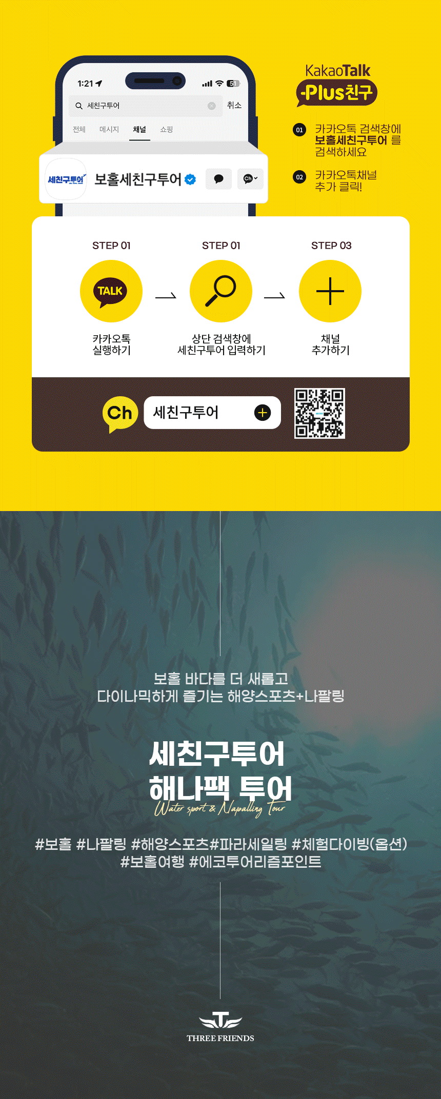 하프-해나팩-(노랑)_09.gif