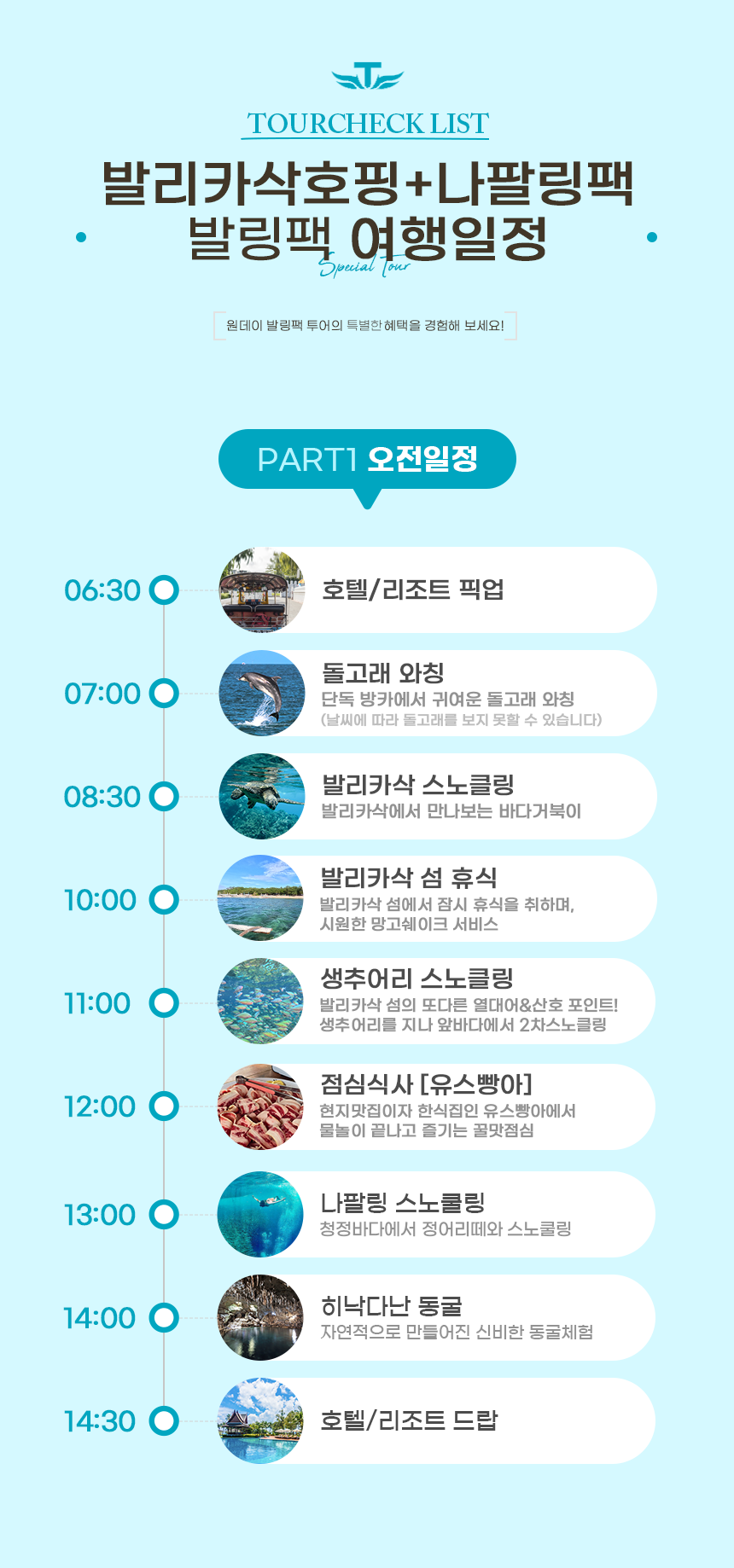발링_04.png