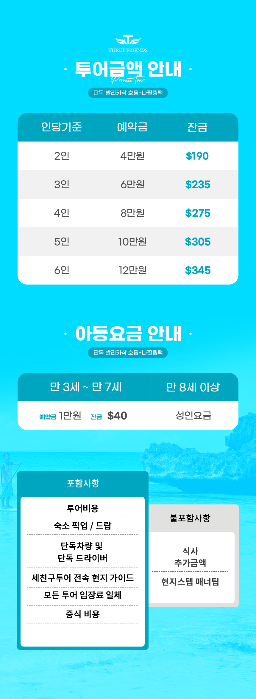 발링_08___가격 포함 둘다.png