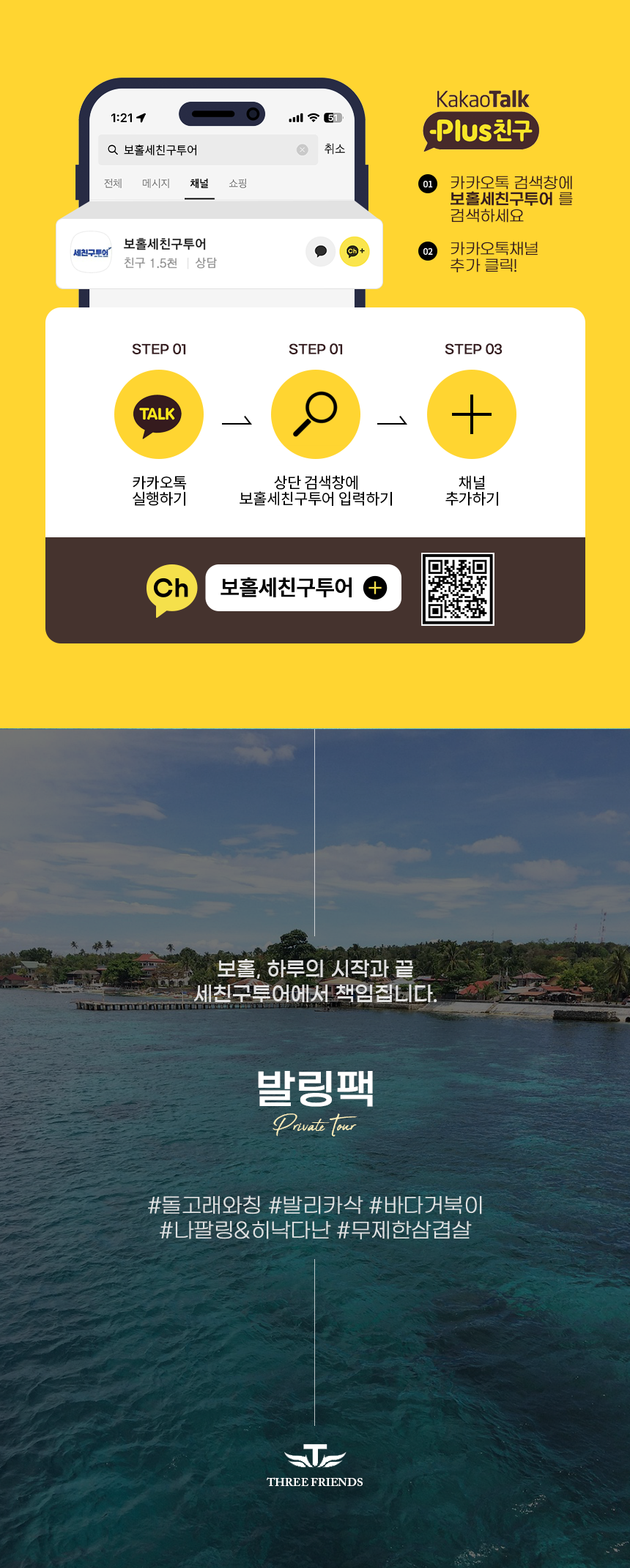 발링_09.png