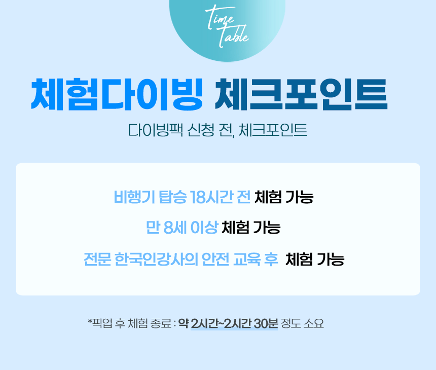 다이빙팩_03.gif