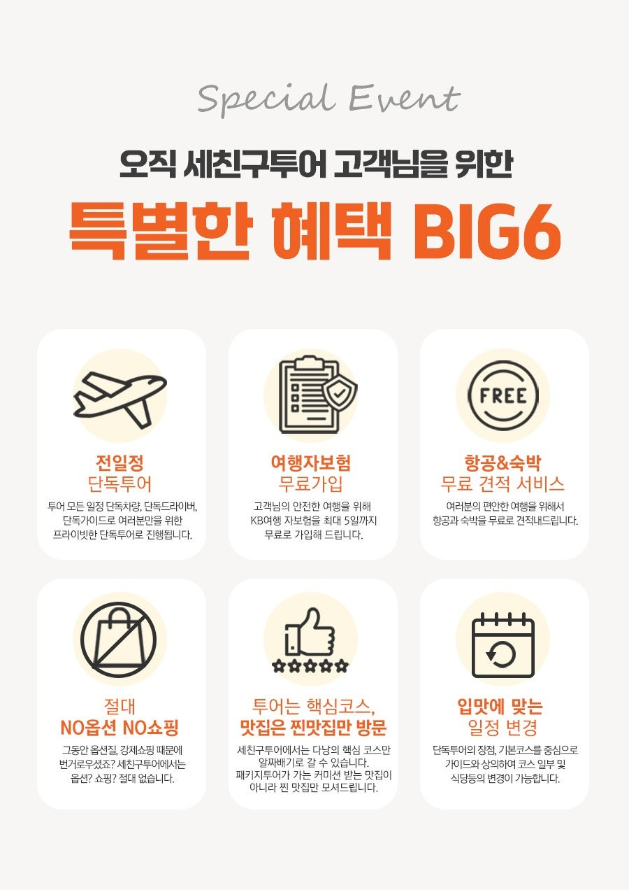 라이트팩2.jpg