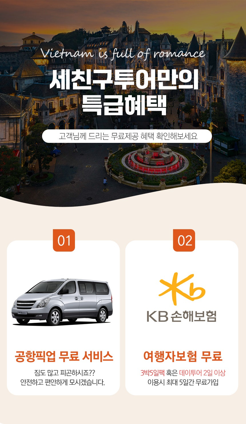 라이트팩4.jpg
