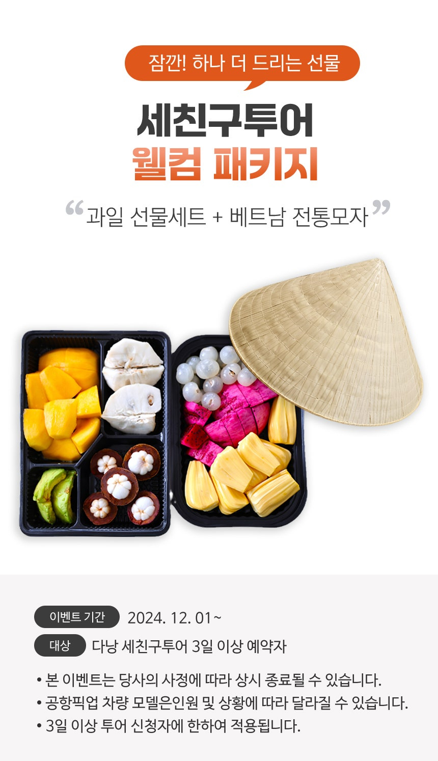 라이트팩5.jpg