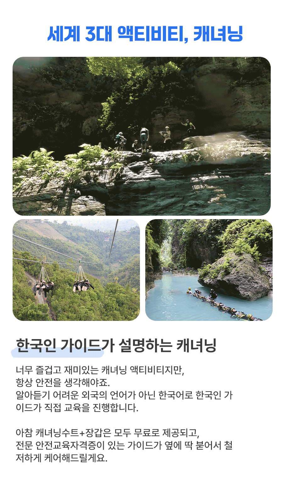세부_3_(3).gif