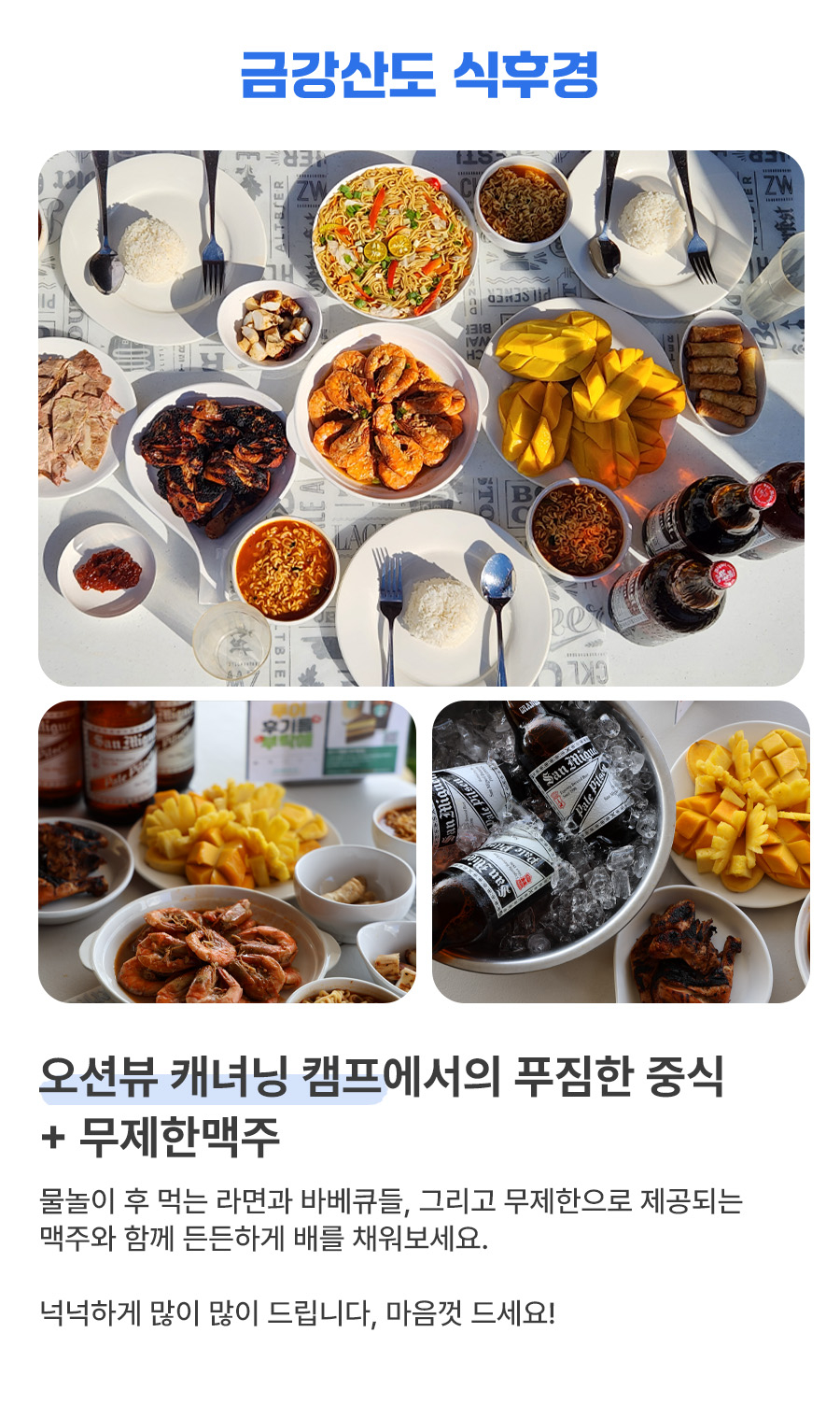 8(점심).jpg