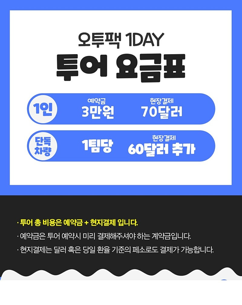 오투팩_가격인상.jpg