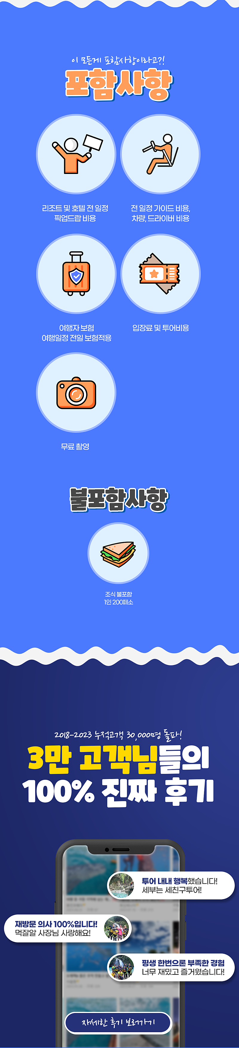 오투팩05-2.png