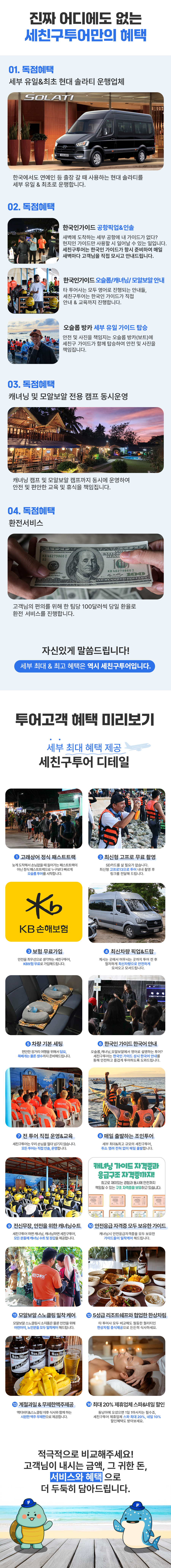 2(공통).jpg