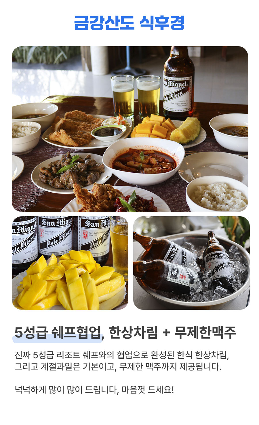 8(점심).jpg