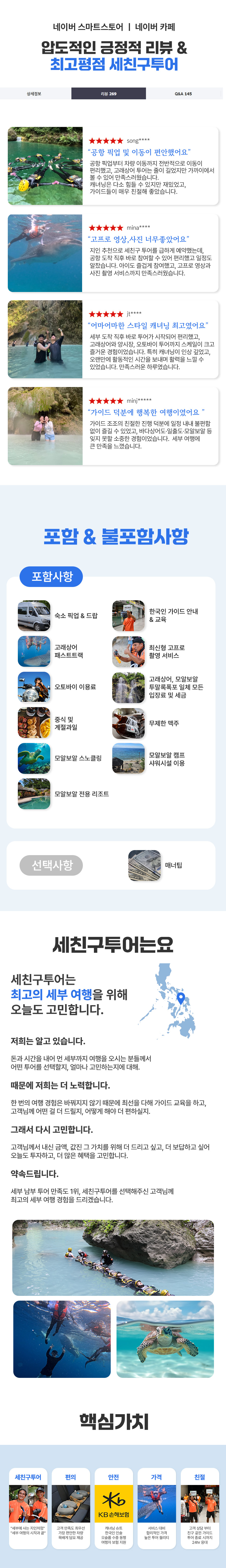 KakaoTalk_20250723_200632949.jpg