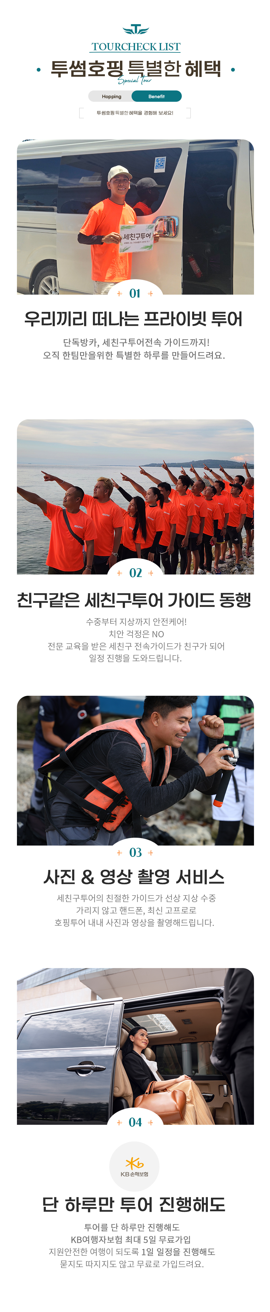투썸호핑.jpg