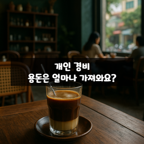 제목을 입력해주세요_-001 - 2025-08-08T140226.168.png