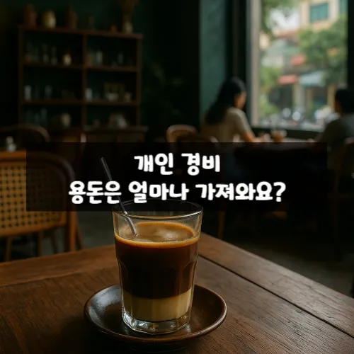 ์ ๋ชฉ์ ์
๋ ฅํด์ฃผ์ธ์_-001 - 2025-08-08T140226.168.png