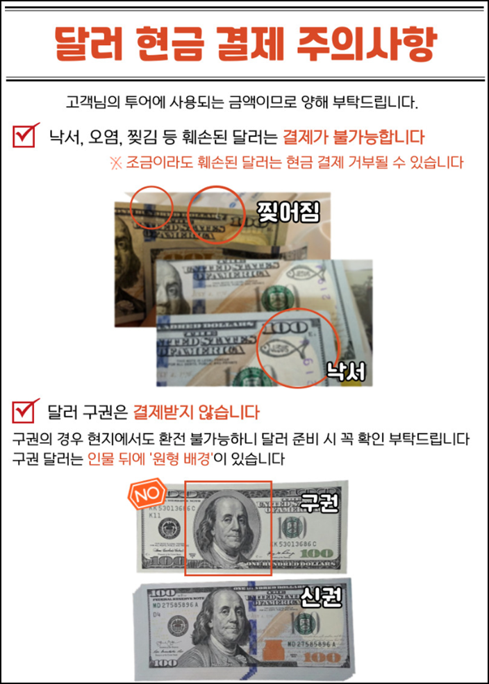 달러.png