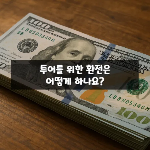 ์ ๋ชฉ์ ์
๋ ฅํด์ฃผ์ธ์_-001 - 2025-08-09T084256.079.png
