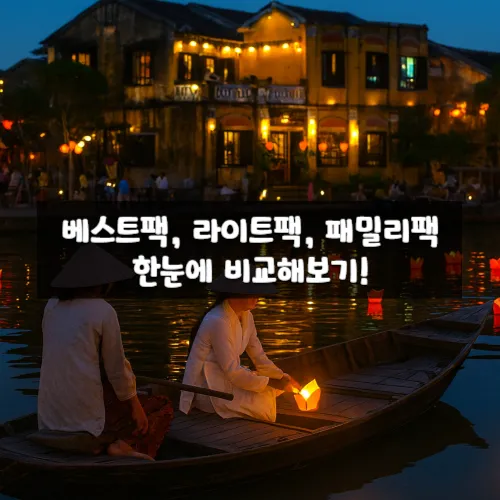 ์ ๋ชฉ์ ์
๋ ฅํด์ฃผ์ธ์_-001 - 2025-08-09T190511.557.png
