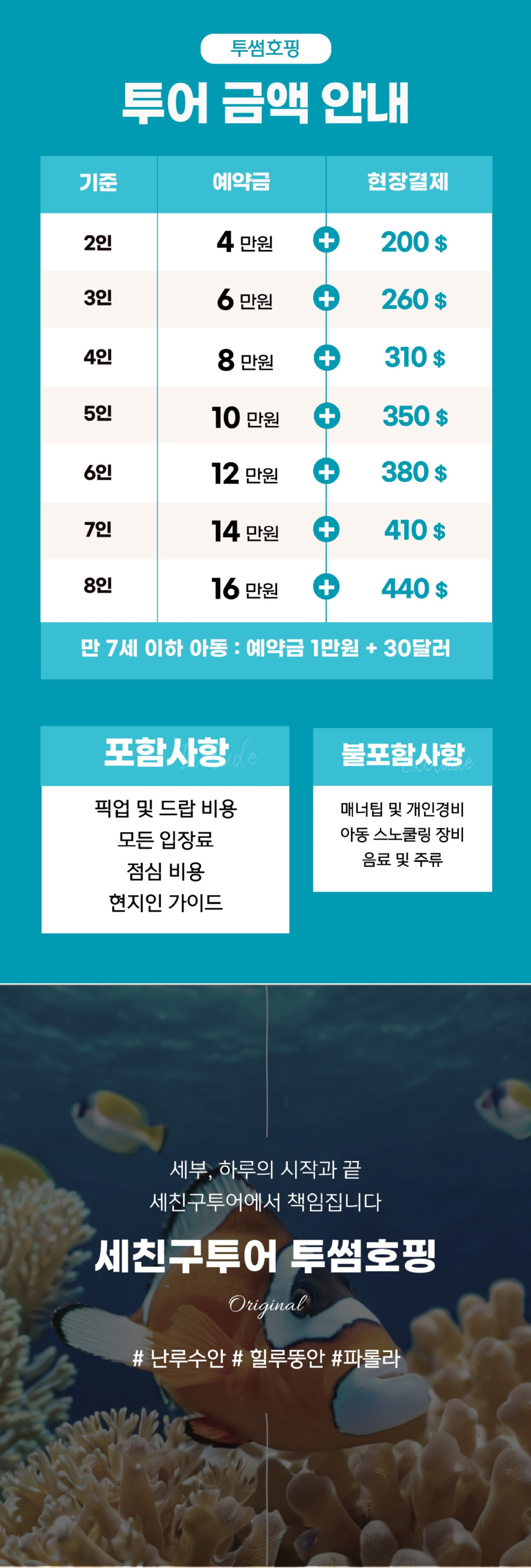 투썸호핑-004.jpg