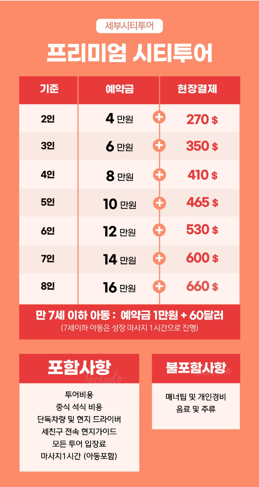 프리미엄샌딩팩-005.jpg