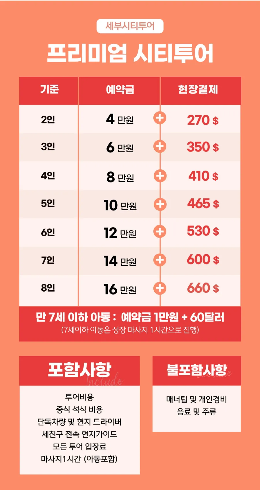 프리미엄샌딩팩-005.jpg