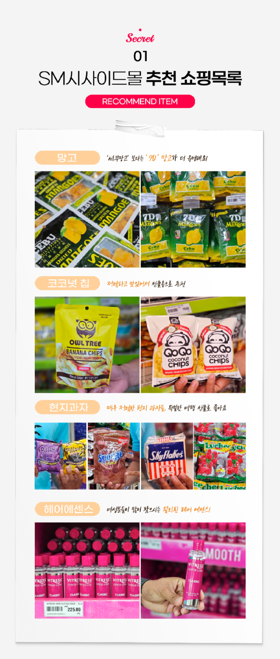모알보알시티투어1 - 복사본 - 복사본.png