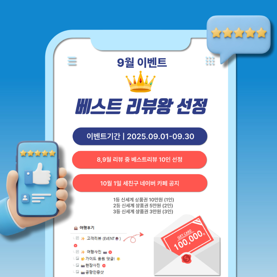 KakaoTalk_20250818_095840639.jpg