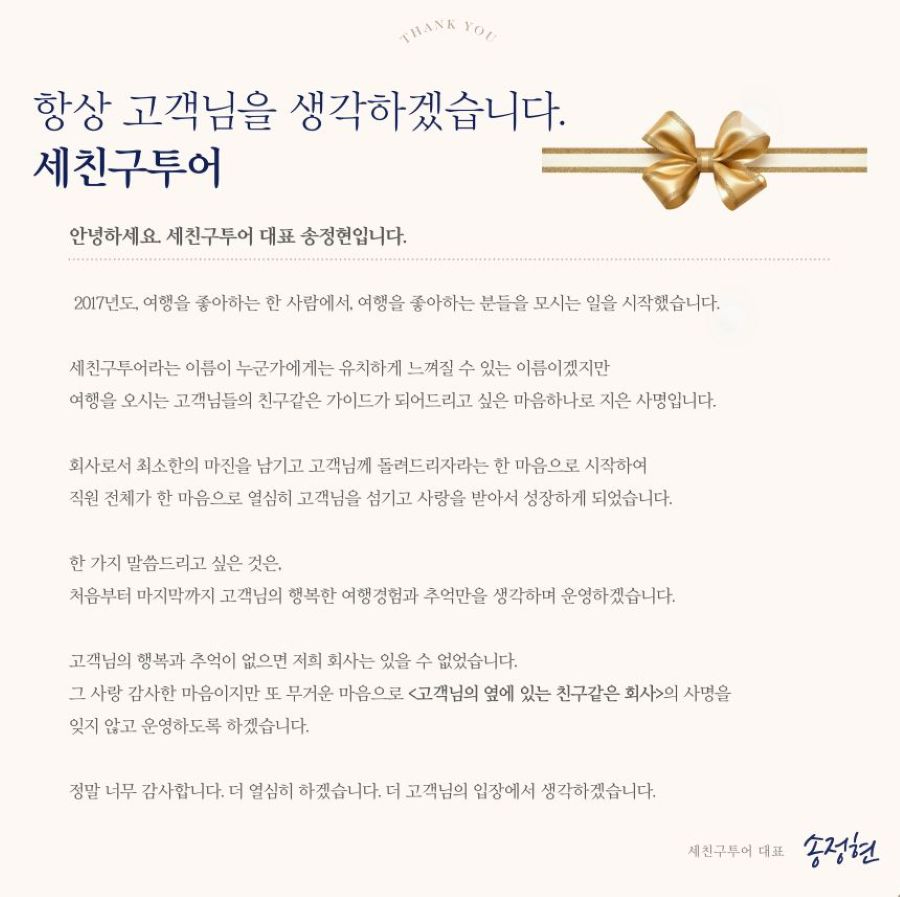 KakaoTalk_20250818_154334387.jpg