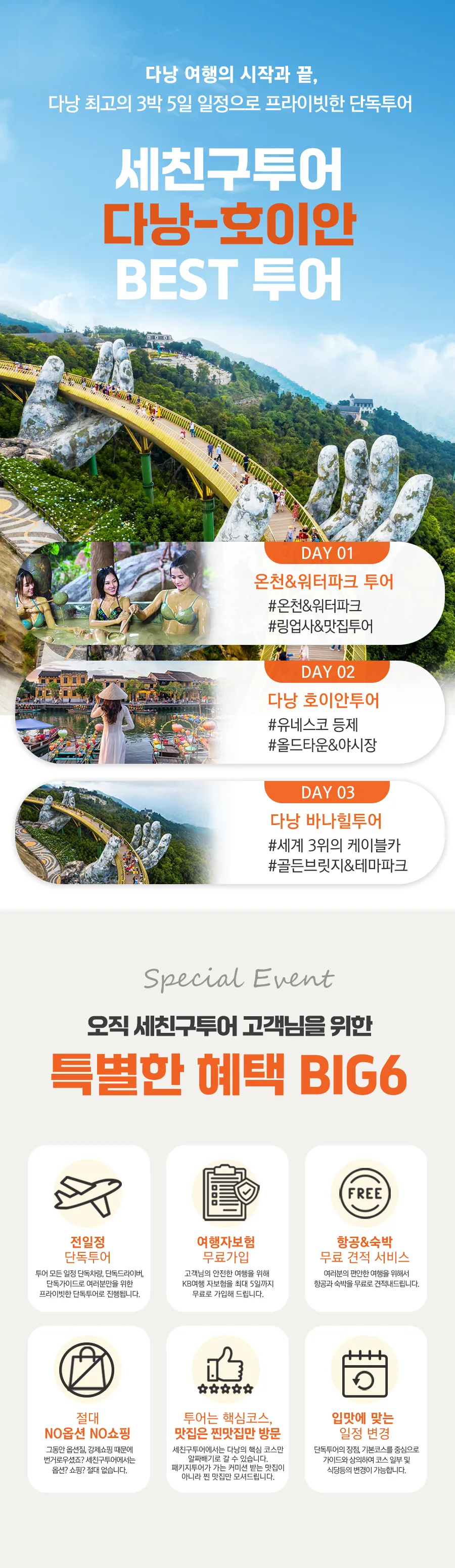 베스트팩1.jpg