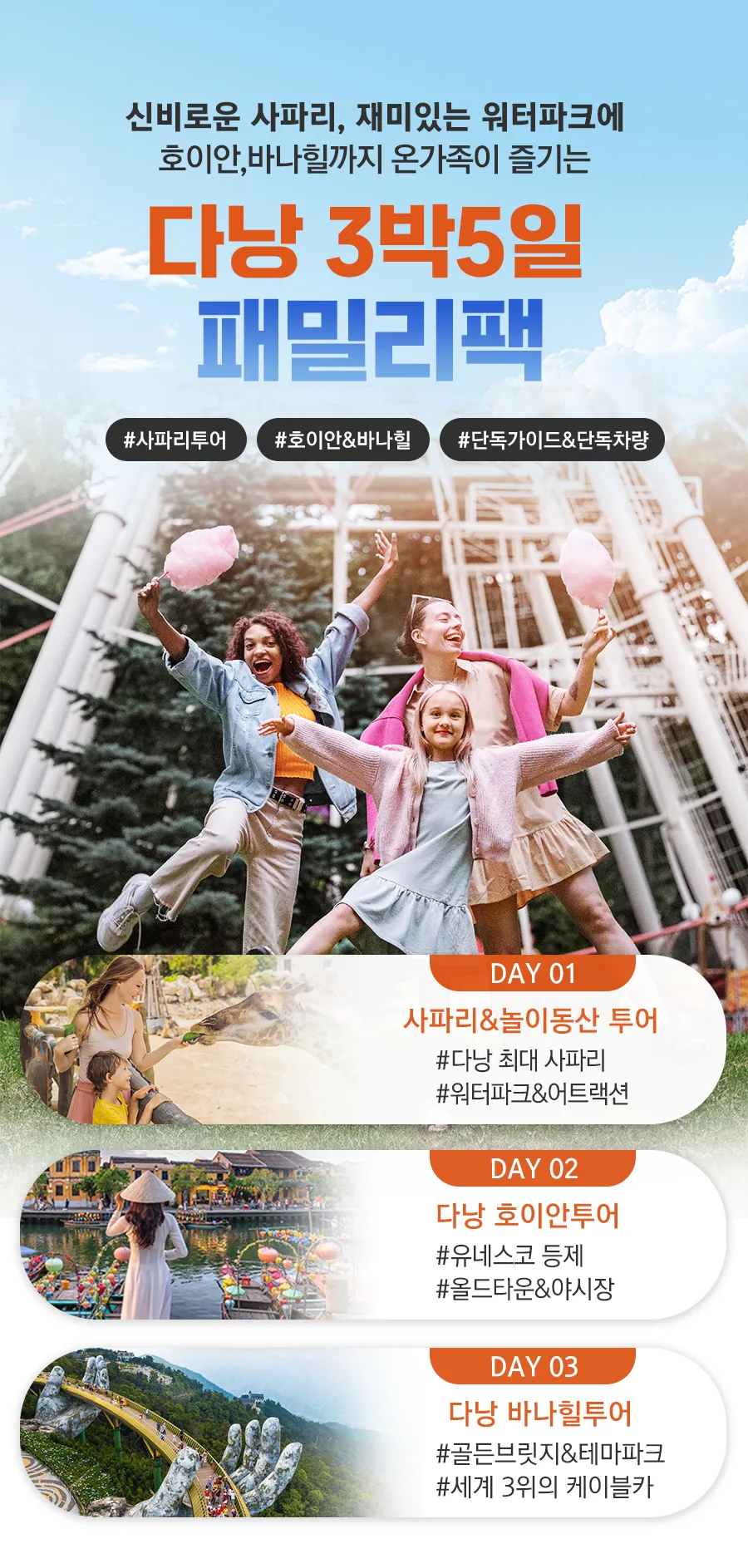 패밀리팩1.jpg