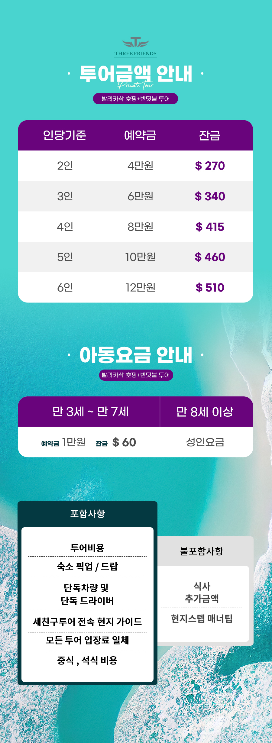 1-2) 호핑 반딧불.jpg