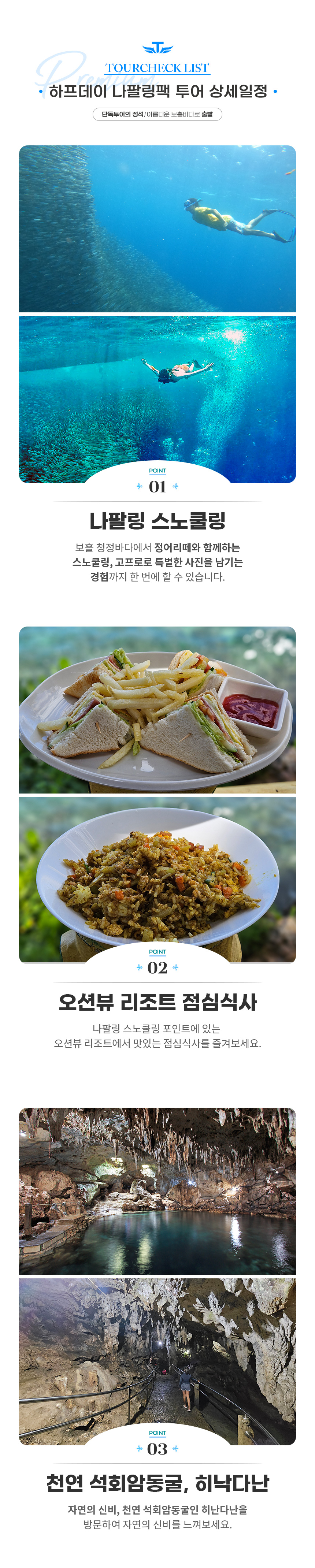 #[2-2] 라이트팩_하나.jpg