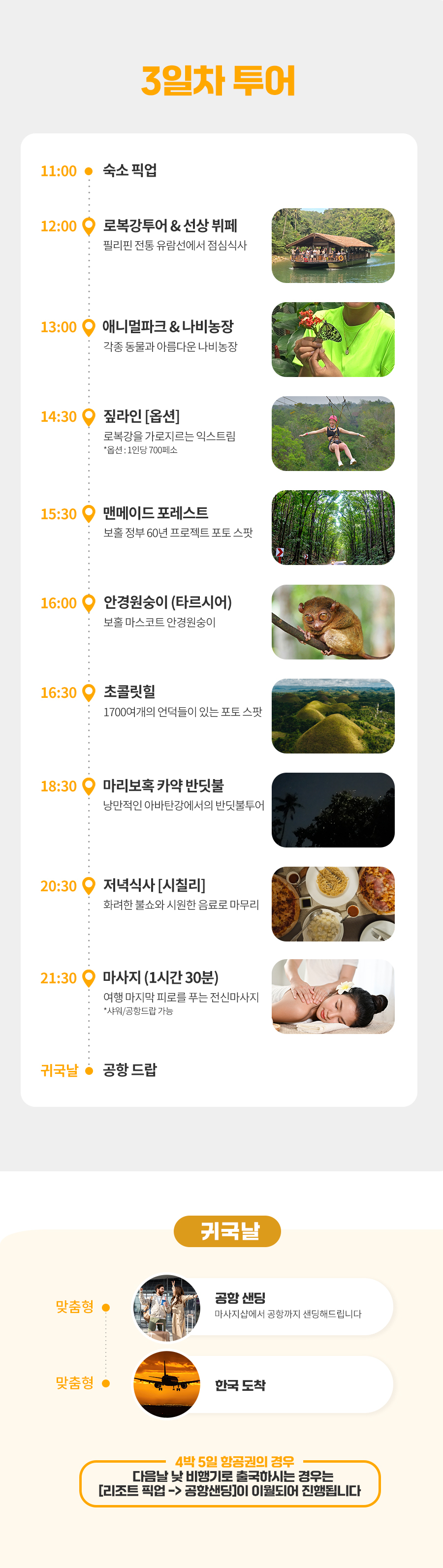 #[2-5] 라이트팩.jpg