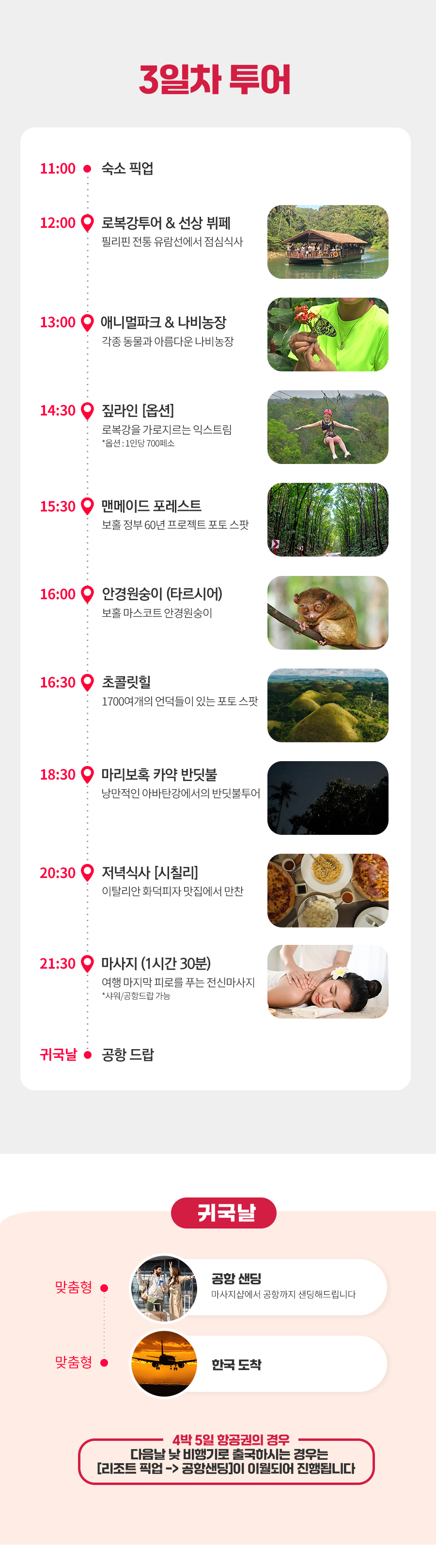 #[1-5] 베스트팩.jpg