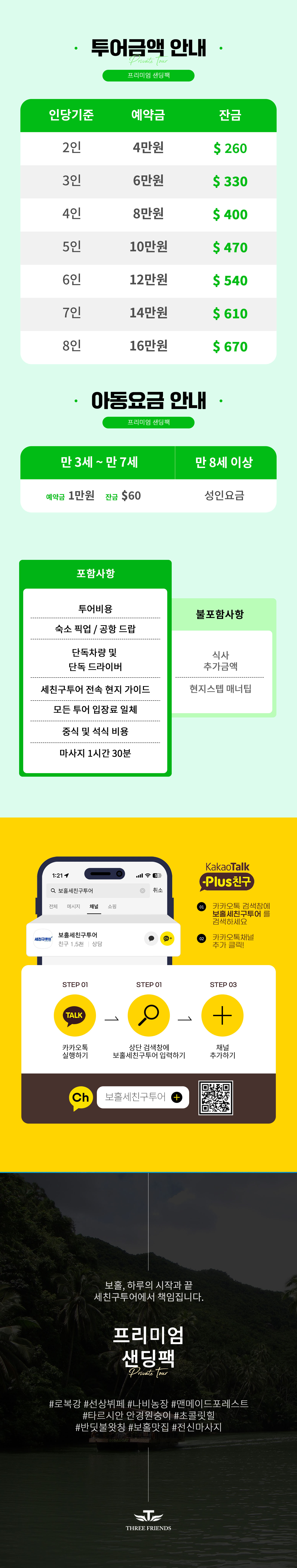 #1210-프리미엄-샌딩팩-3_01 0.jpg