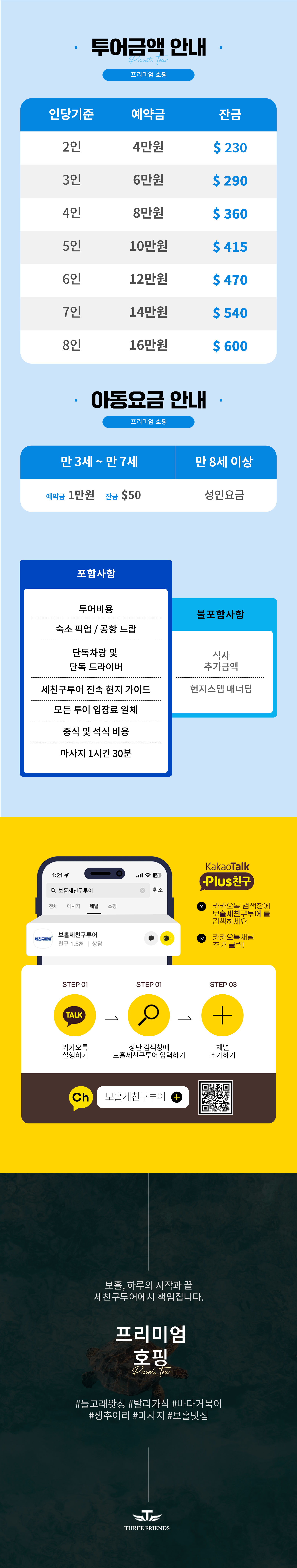 #1210-프리미엄-호핑-3_01 0.jpg