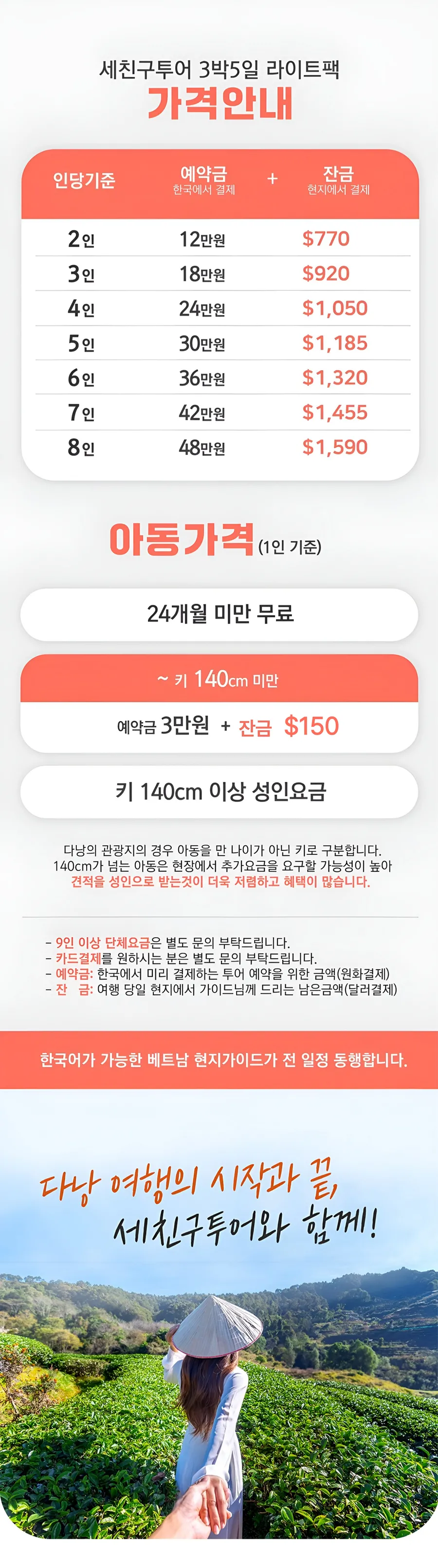제목을 입력해주세요. (2) - 복사본.png